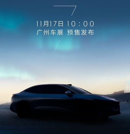 深圳165极氪汽车发布智能汽车全域AI，比亚迪的未来服务提升用户体验